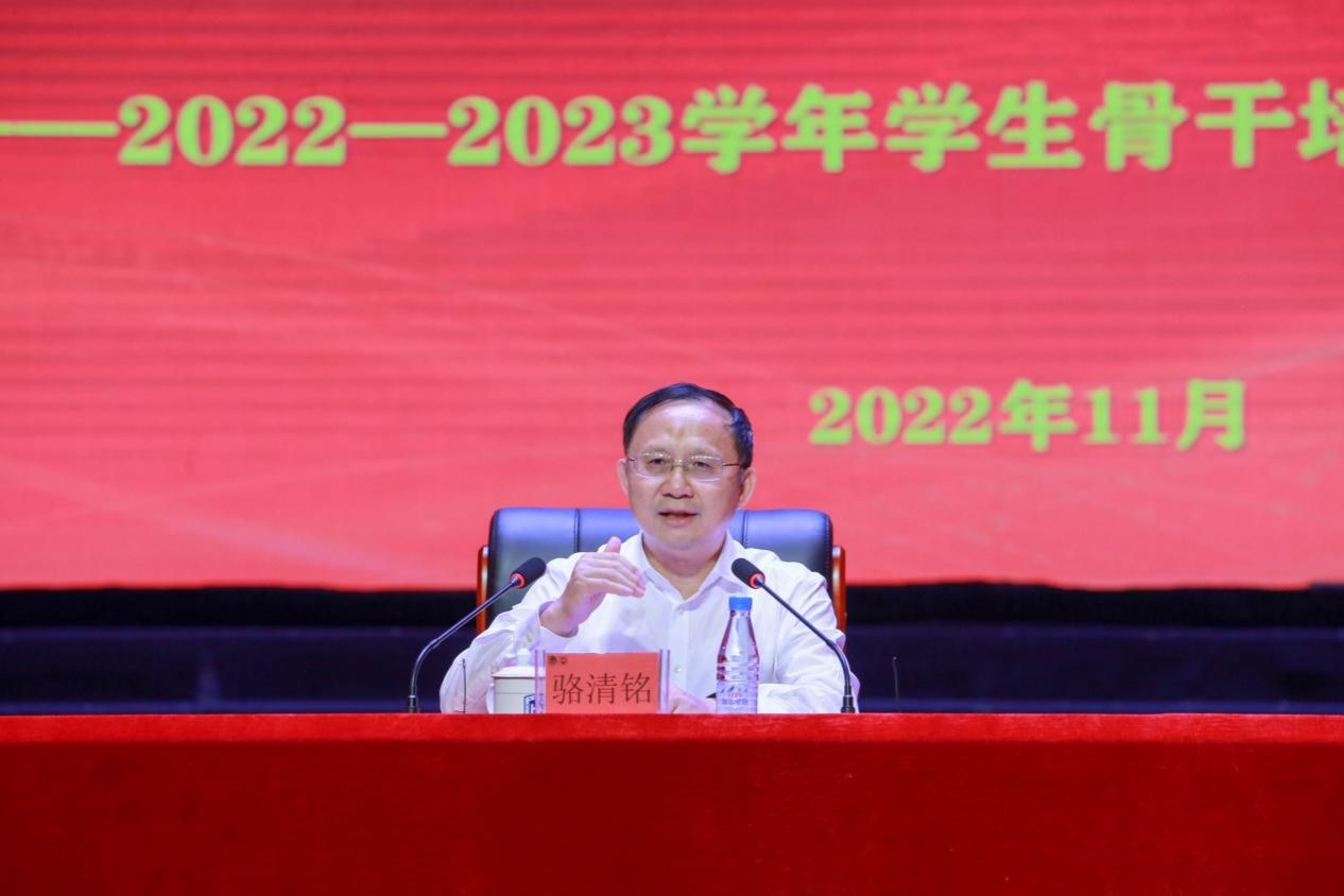 2022年11月，校长骆清铭为青年学生开展党的二十大精神宣讲